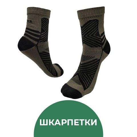 Шкарпетки