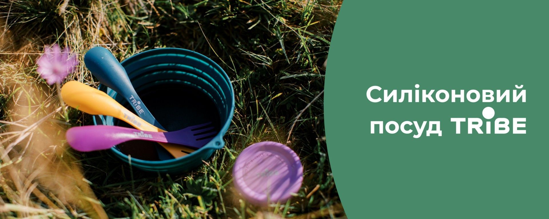 Силікон