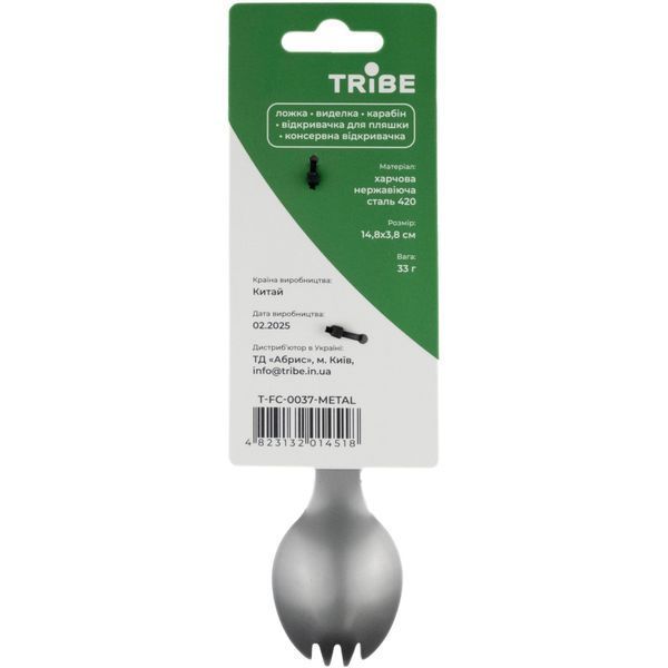 Ловилка Tribe Multi Spork сталева T-FC-0037 Metal T-FC-0037-metal фото