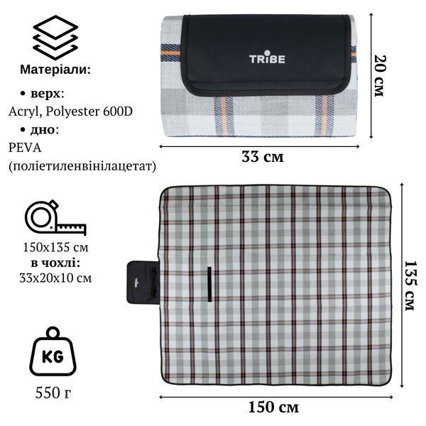 Коврик для пикника Tribe Picnic Mat акриловый T-BE-0007 Beige T-BE-0007-beige фото