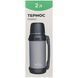 Термос Tribe Family line 2 л T-DG-0001 Grey T-DG-0001-grey фото 12