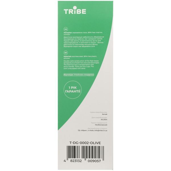 Термос Tribe Family line 2.5 л T-DG-0002 Olive T-DG-0002-olive фото