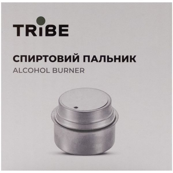 Спиртовий пальник Tribe Alcohol Burner T-FZ-0019 Yellow T-FZ-0019-yellow фото