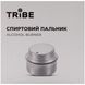Спиртовий пальник Tribe Alcohol Burner T-FZ-0019 Yellow T-FZ-0019-yellow фото 4