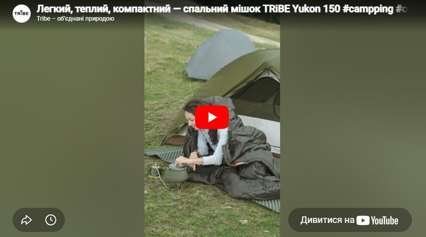 Спальный мешок Tribe Yukon 100 T-loft T-CF-0006 Olive T-CF-0006-olive фото