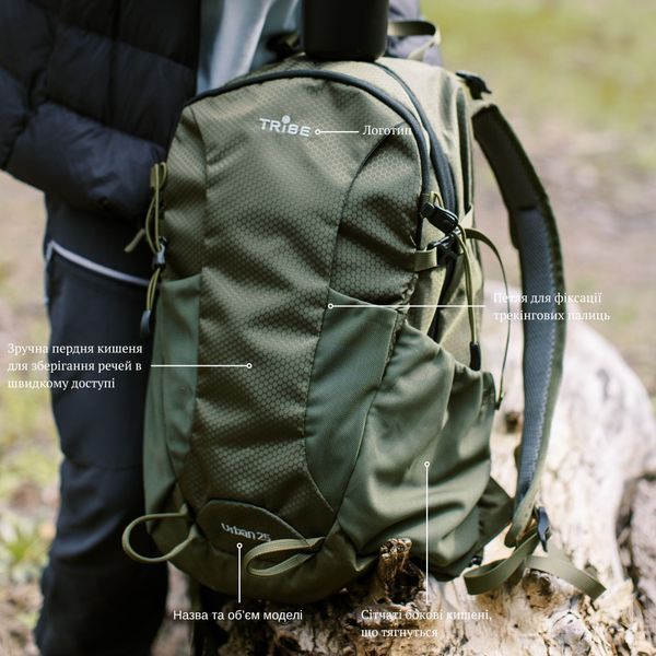 Рюкзак Tribe Urban 25 л T-IC-0022 Olive T-IC-0022-olive фото
