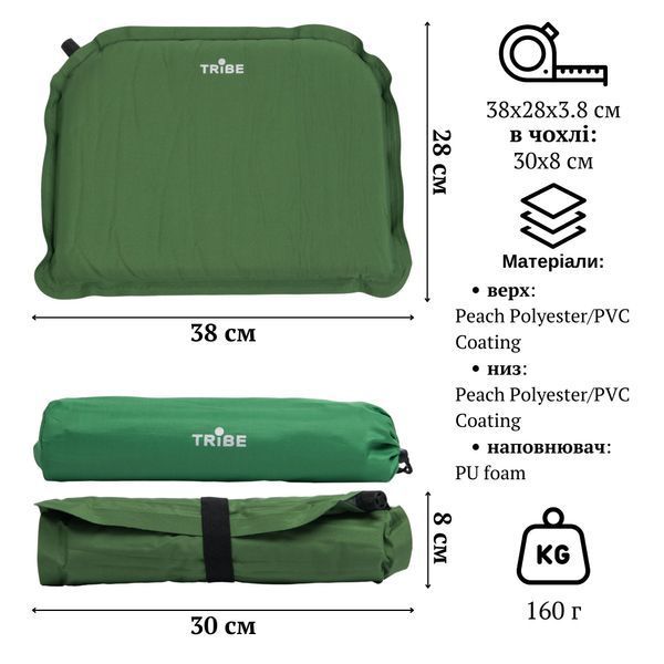 Сидушка самонадувная Tribe Camping Seat T-BD-0018 Green T-BD-0018-green фото